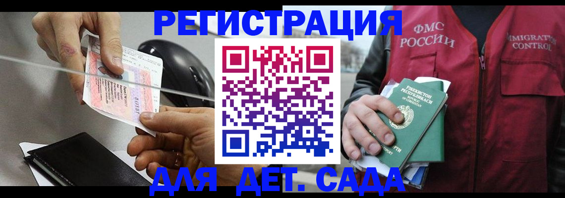 прописка поиск в Чусовом